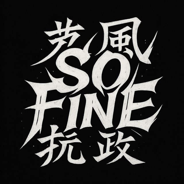 So fine