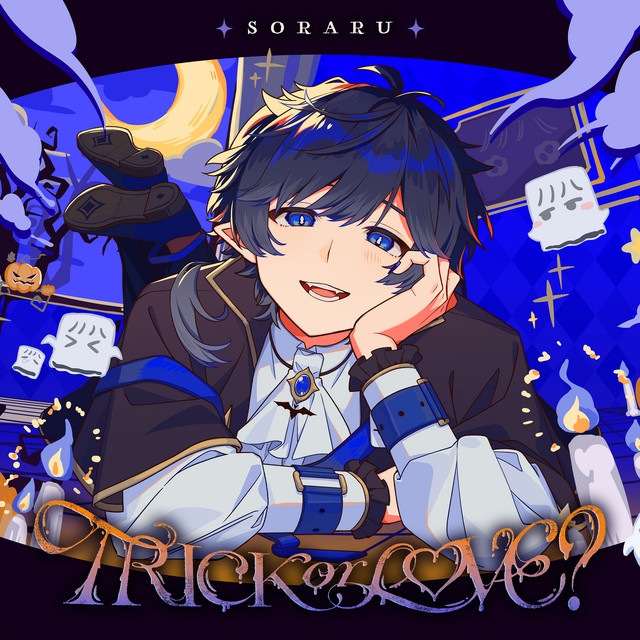 TRICK or LOVE? album image