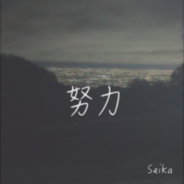 effprt (Original) cover