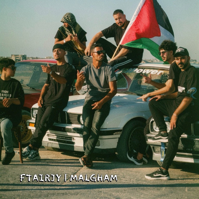 Ahmed Ftairjy