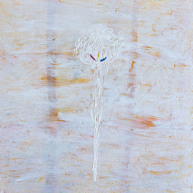 生きたい cover art
