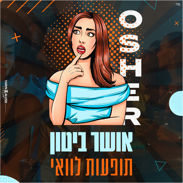 תופעות לוואי