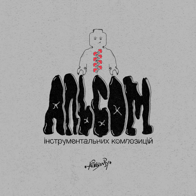 AlikGanjy