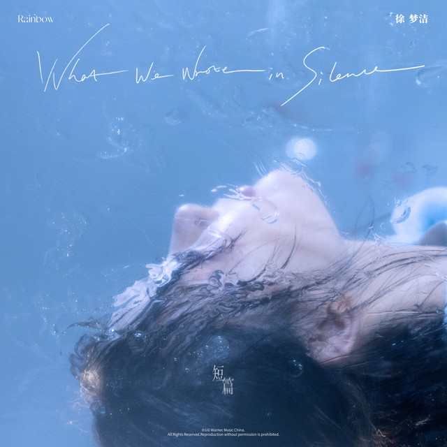 短篇 cover