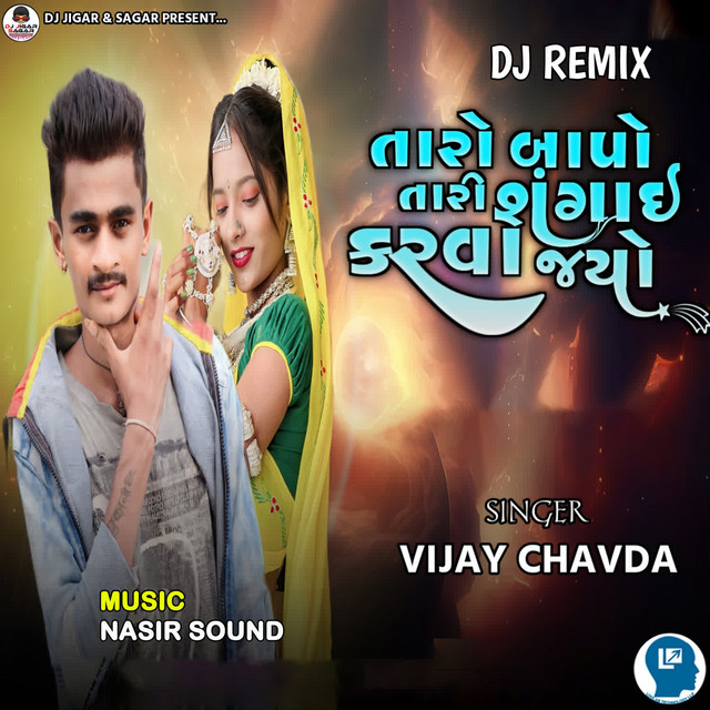 Taro Bapo Tari Sangai Karva Jyo Dj Remix