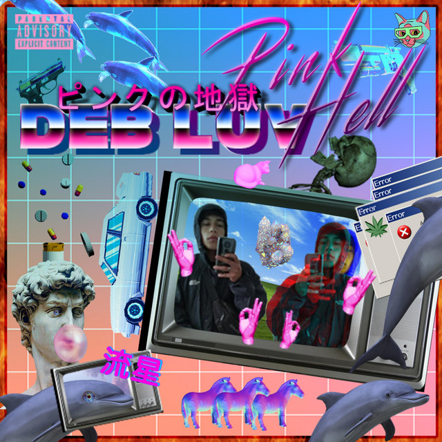 Pink Hell cover art