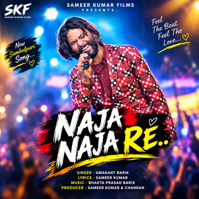 Naja naja re album image