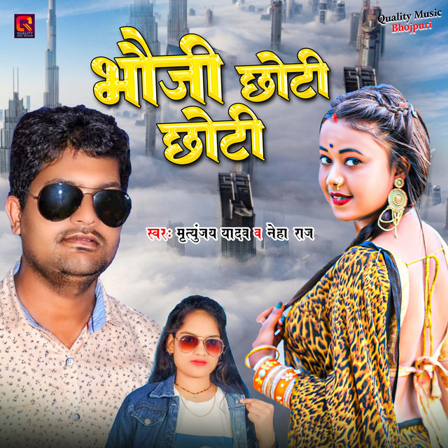 Mritunjay Yadav