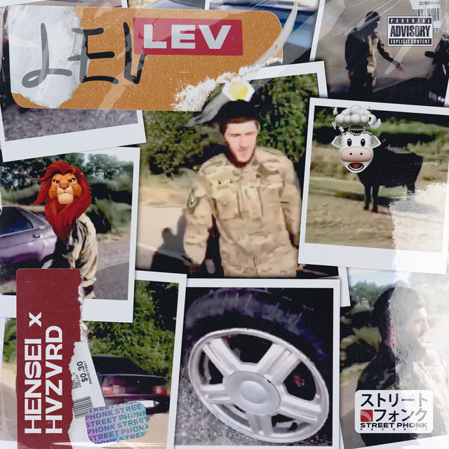 LEV cover art