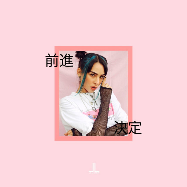 Koi cover art