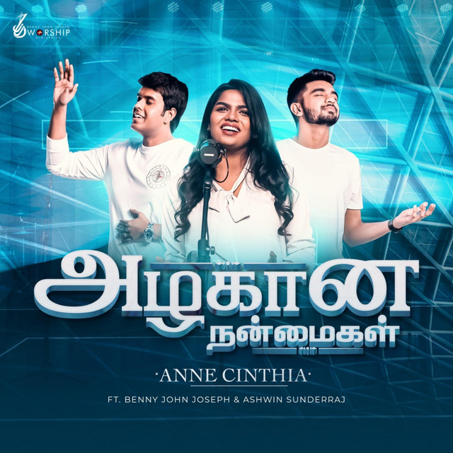 Azhagana Nanmeigal