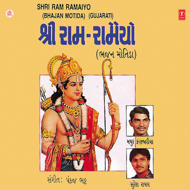 Malya Sacha Sagar Na cover art