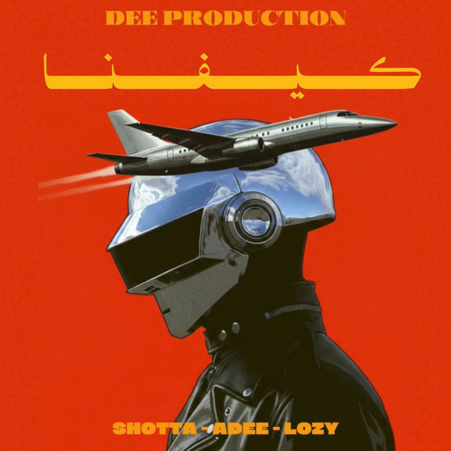 كيفنا (feat. SHOTTA, ADEE & LOZY) cover art