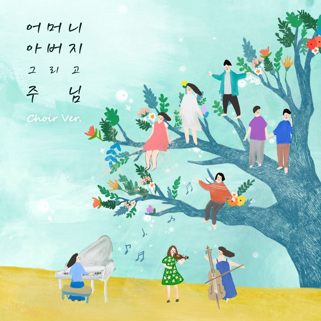 멜론 음악 이미지