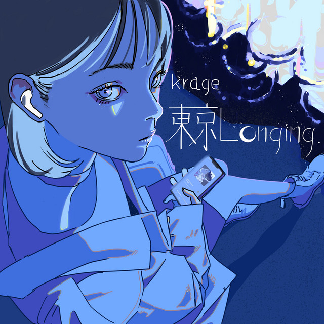 東京Longing cover art