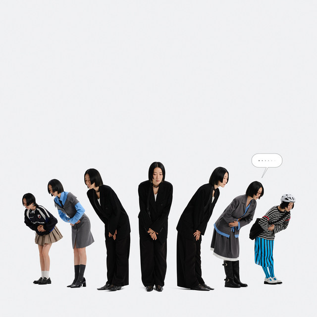 不好意思我要开始冒犯了 cover art