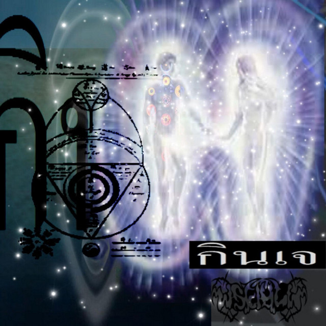 Halfsleep cover art