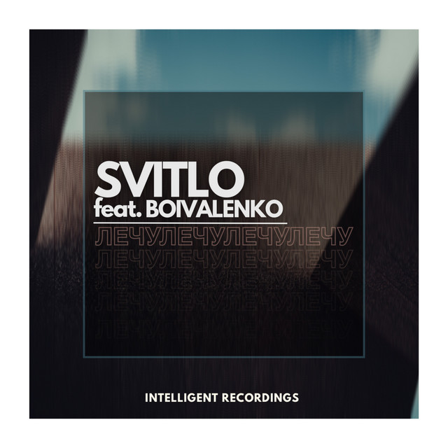 Обкладинка SVITLO — Lechu