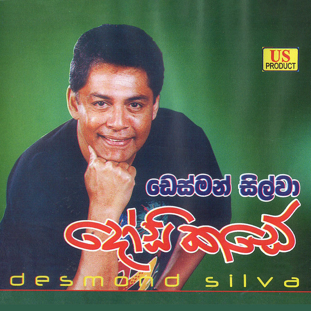 Dosi Kade cover art