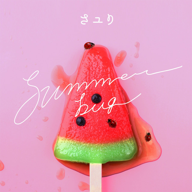 summer bug cover art