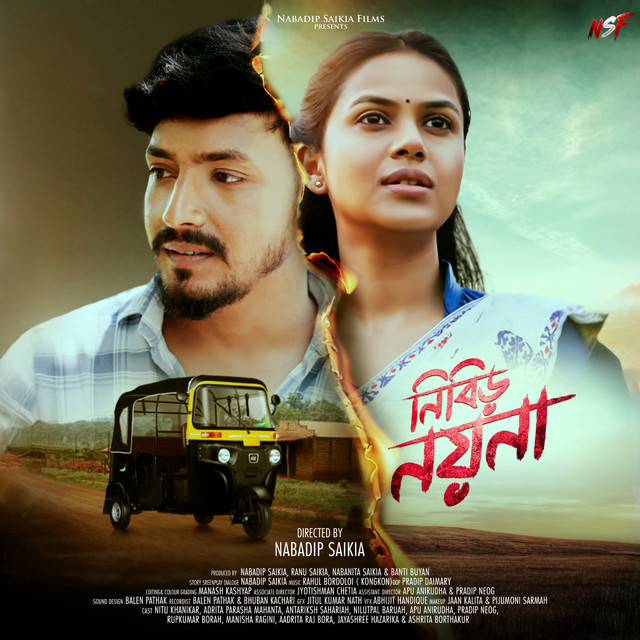 Nibir Nayana (Original Score) cover art