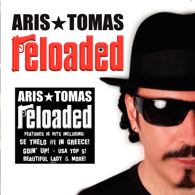 Reloaded (USA Edition) cover art