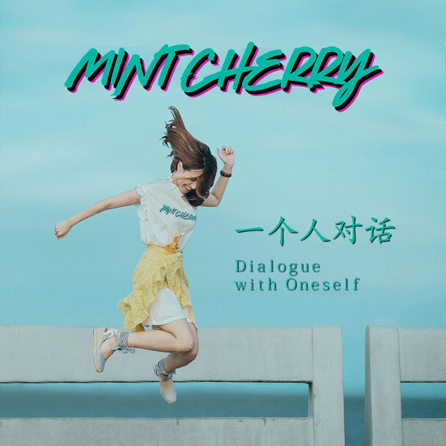 Dialogue With Oneself cover