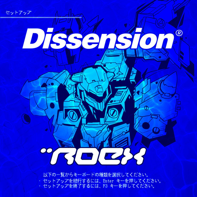 Dissension cover