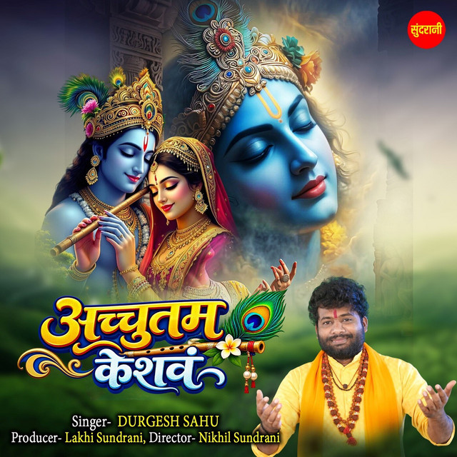 Cover art: Achyutam Keshavam — Durgesh Sahu