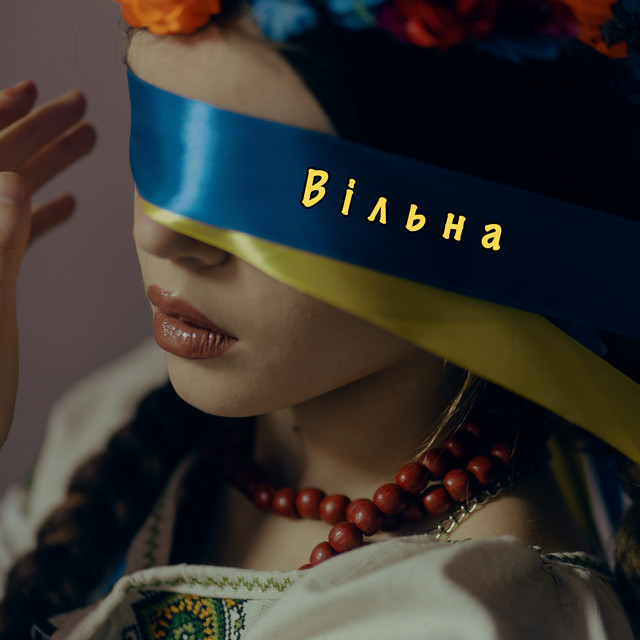 Cover art: Вільна — Clavier