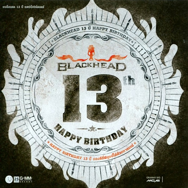 Blackhead 13 ปี Happy Birthday cover art