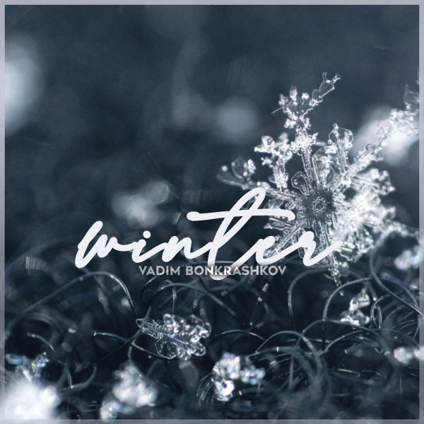 Обкладинка Vadim Bonkrashkov — Winter