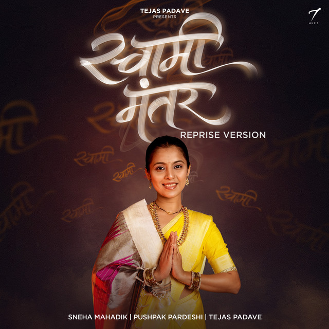 Swami Mantar (Reprise Version)