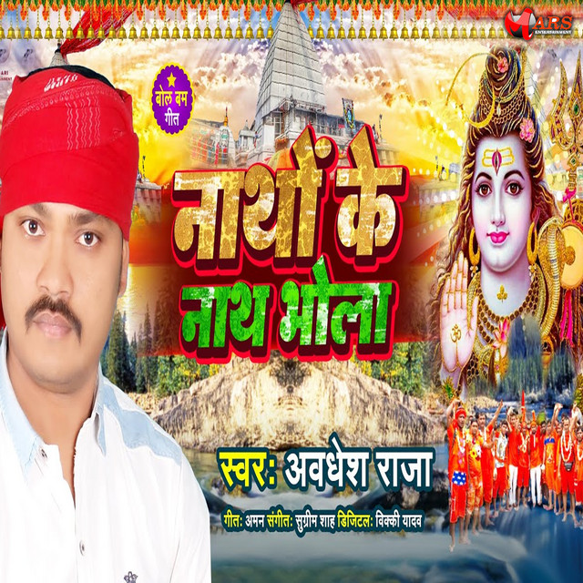 Awdhesh Raja | Spotify