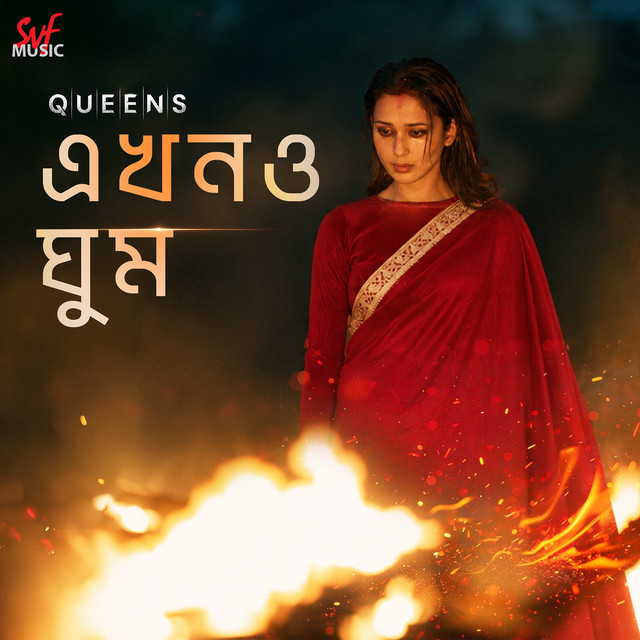 Ekhono Ghum (From "Queens")