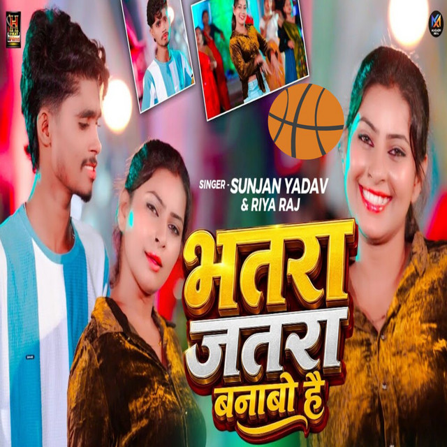 Bhatra Jatra Banabo Hai