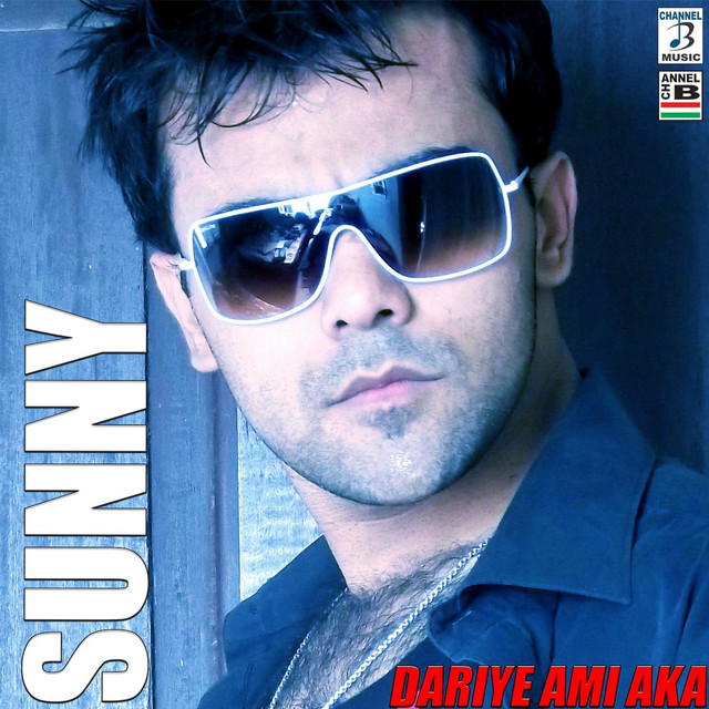 Dariye Ami Eka cover art