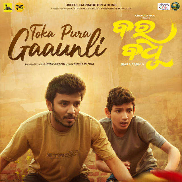 Toka Pura Gaaunli - From 