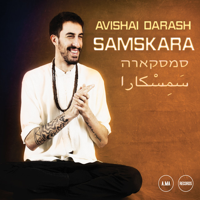 Samskara cover art
