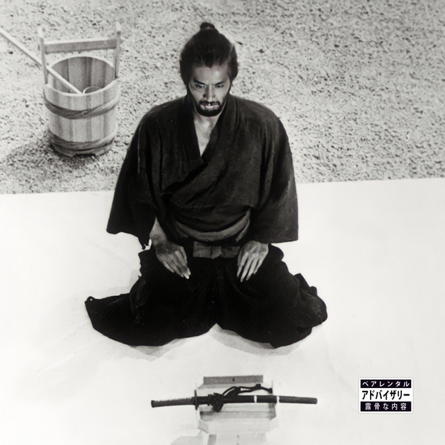 Chambara cover art