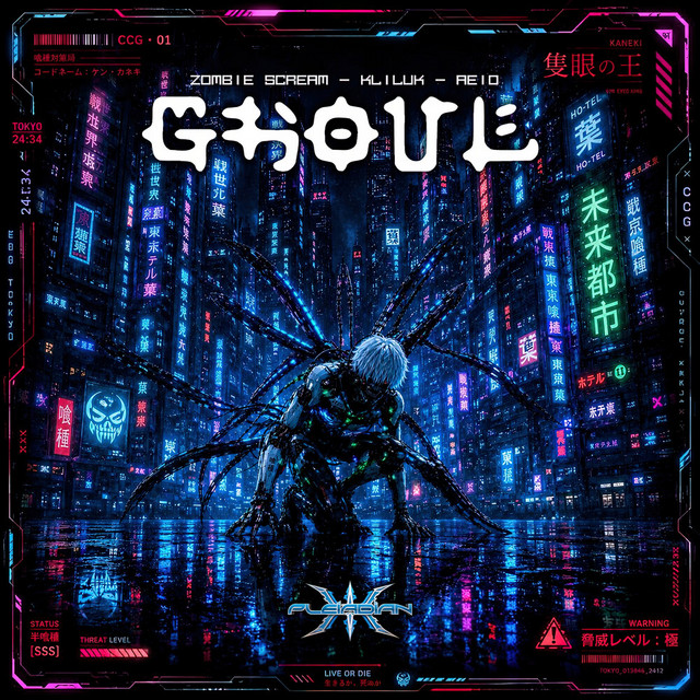 Ghoul cover