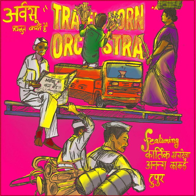 Traffic Horn Orchestra (THOEP1) cover art
