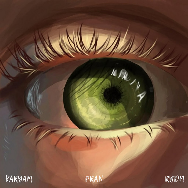 Nindiya cover art