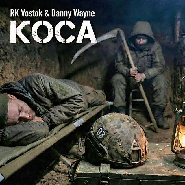 Обкладинка: Коса — RK Vostok