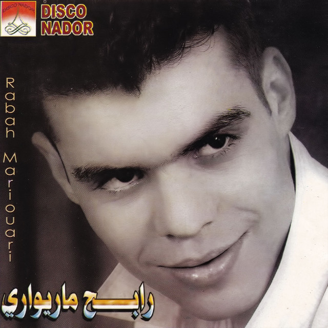 Hajagh Oyagh Ayama cover art