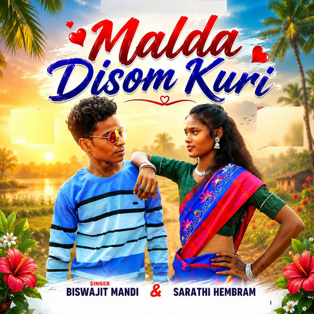 Malda Disom Kuri