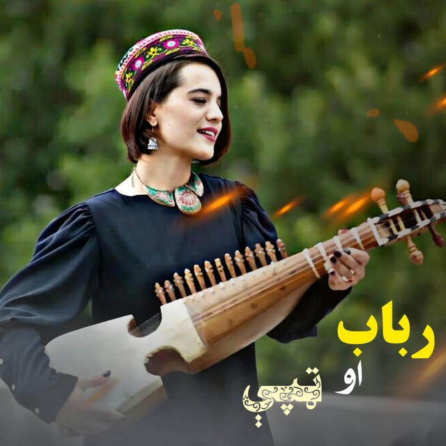 پښتو موزیک