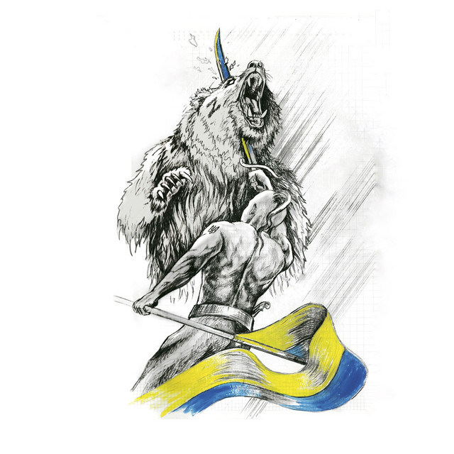 Cover art: Kozak Mantra — Артем Захаров