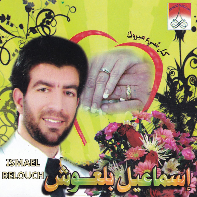 Qanossad