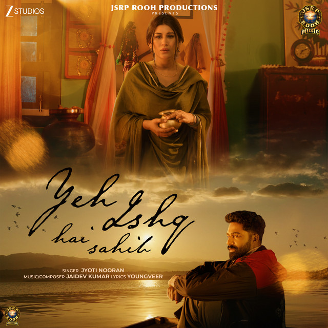 Yeh Ishq hai sahib album image